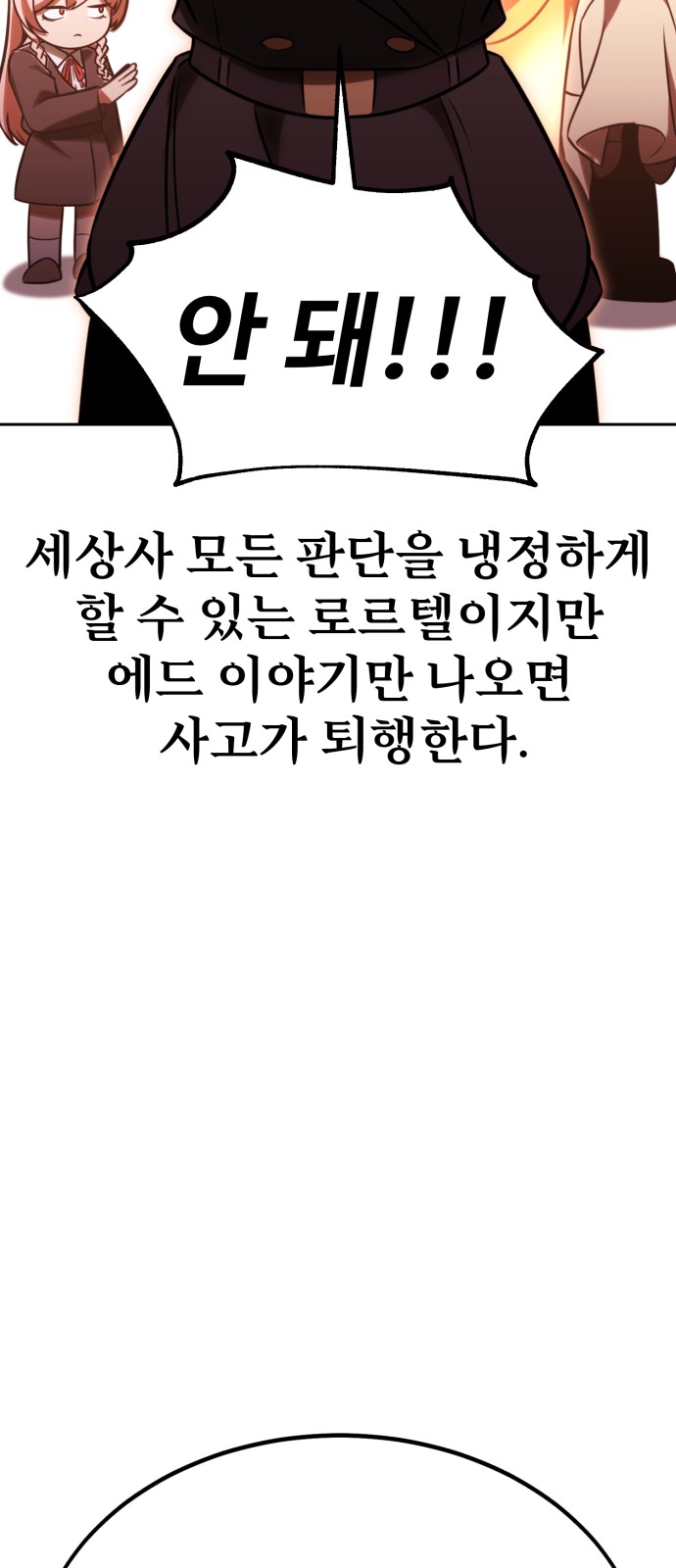 116 페이지
