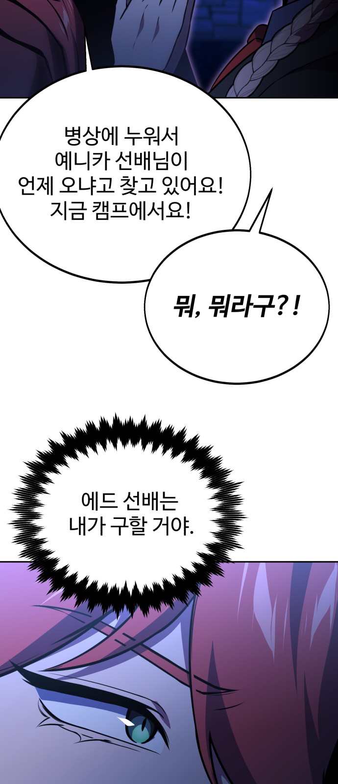 118 페이지