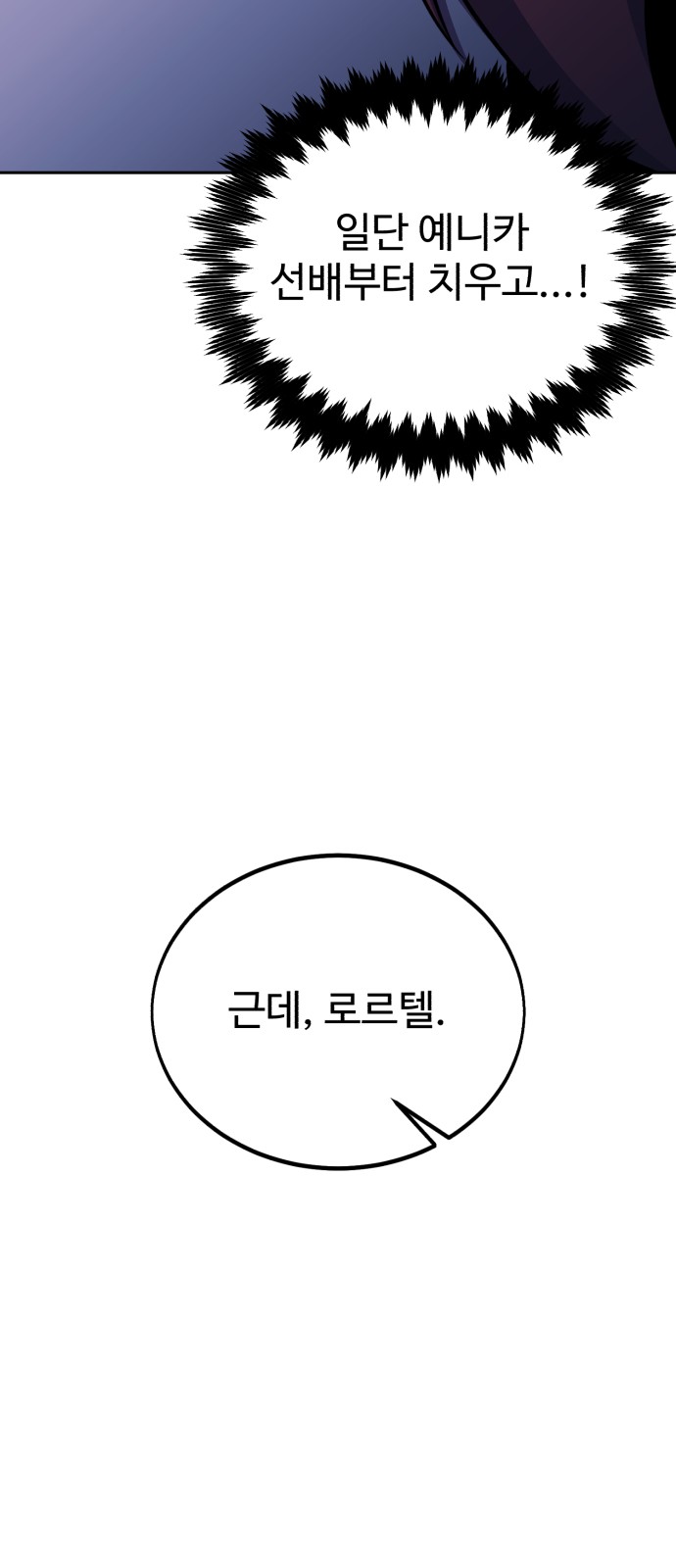 119 페이지
