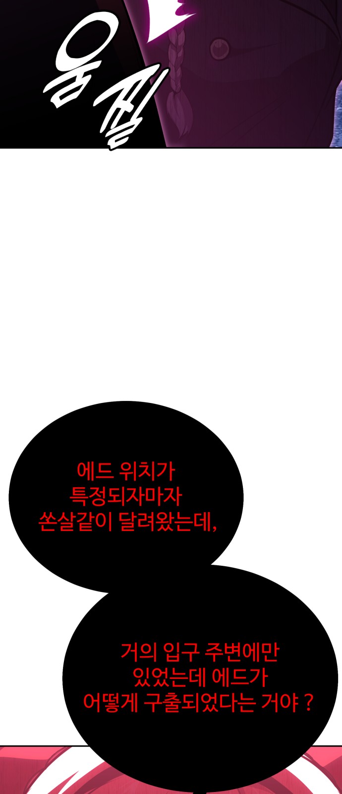 121 페이지