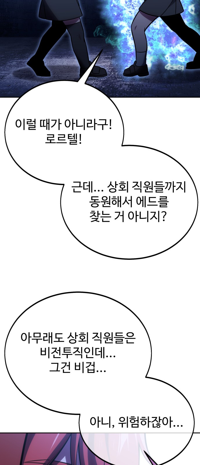 124 페이지
