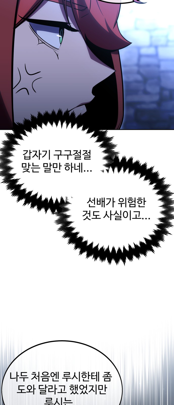 125 페이지