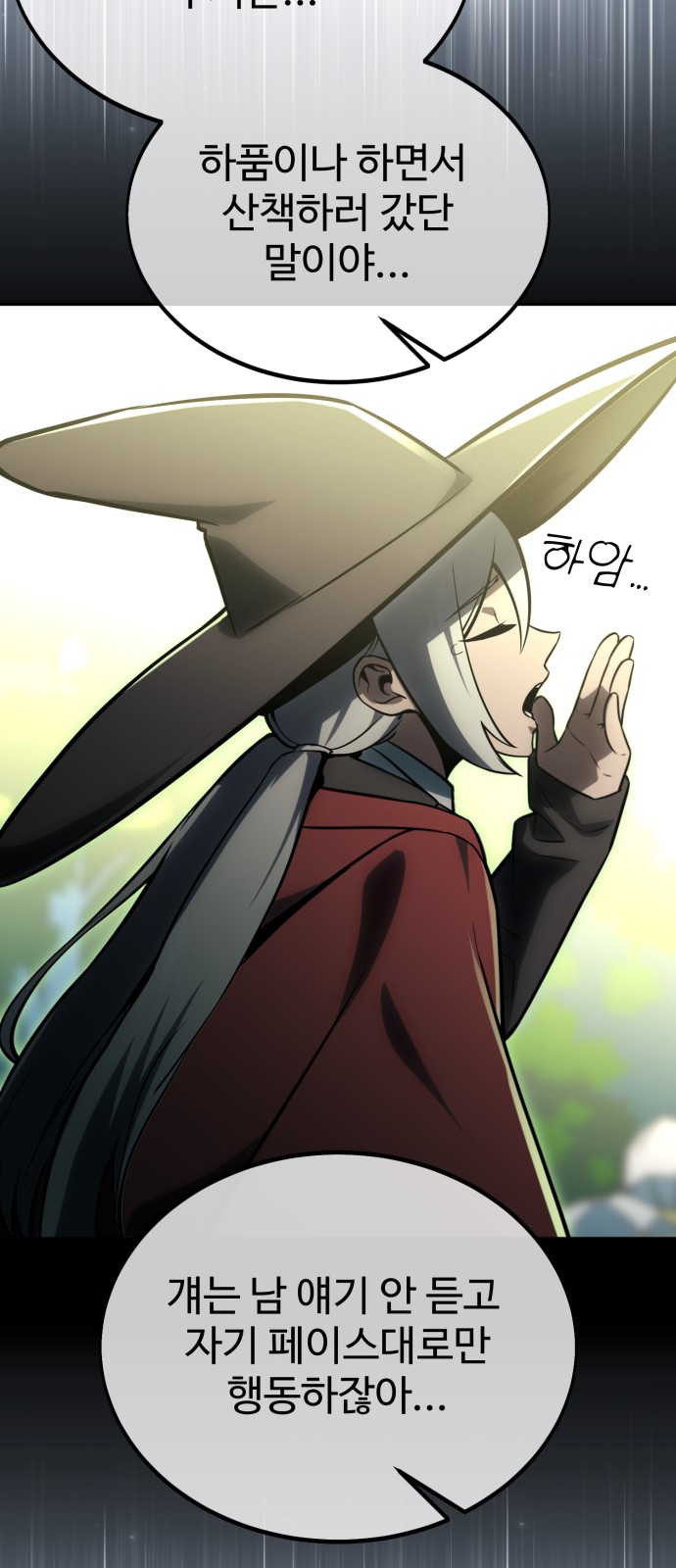 126 페이지