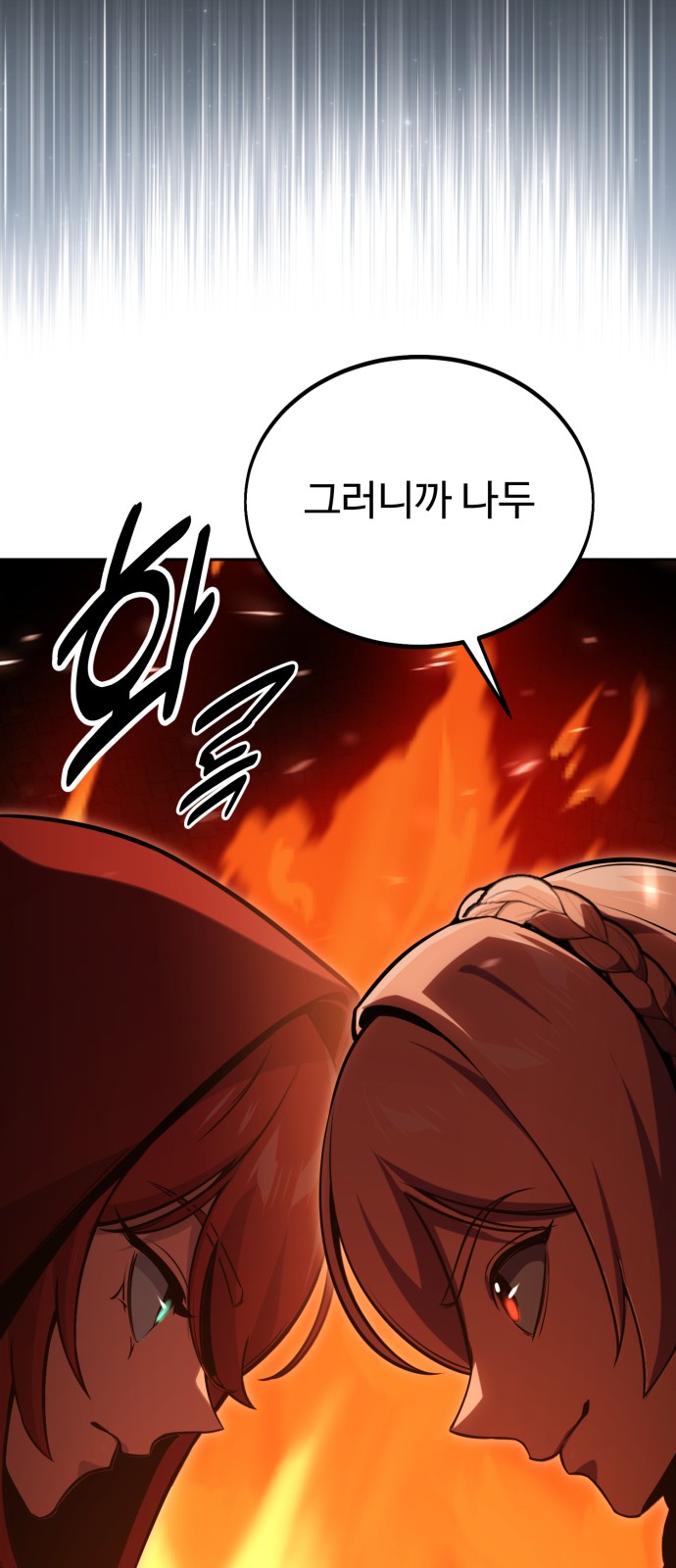 127 페이지