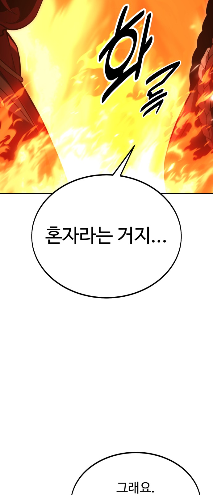 128 페이지