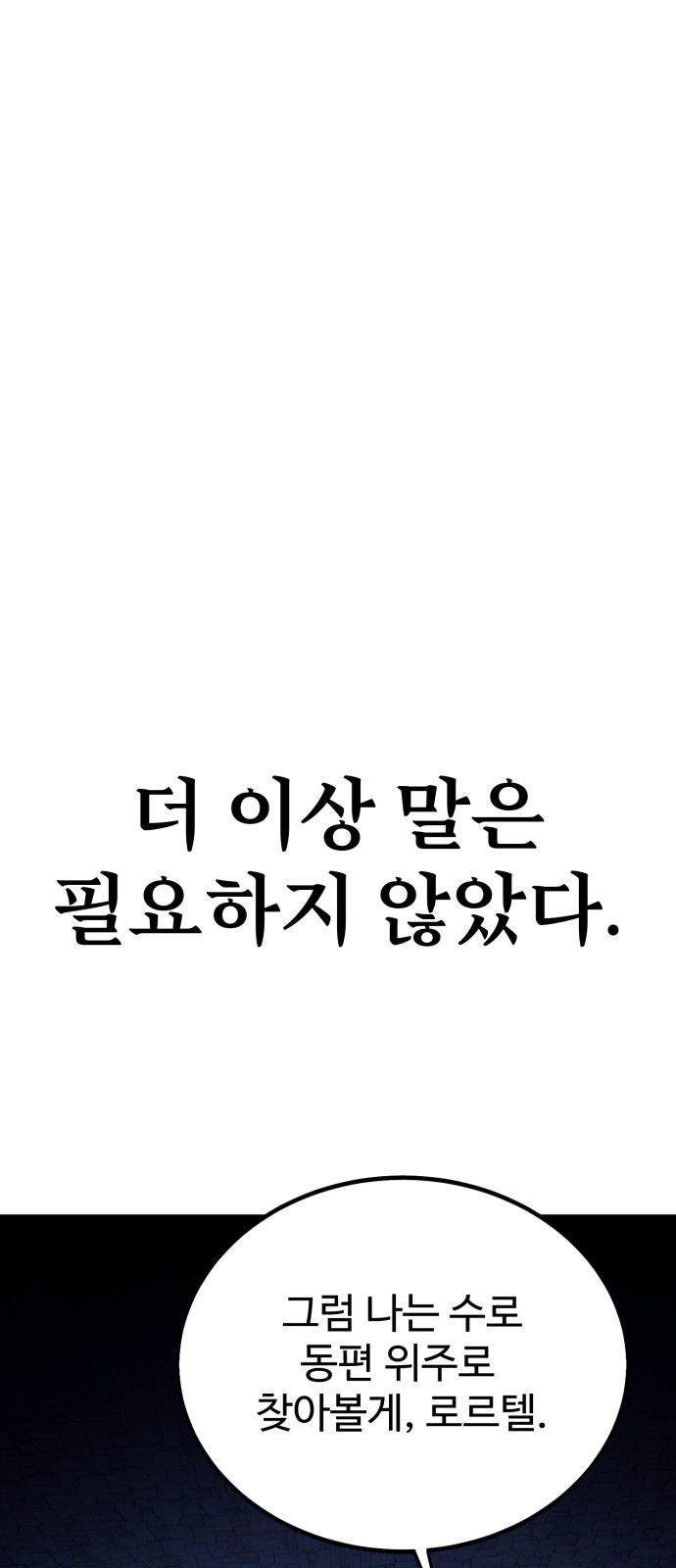 130 페이지