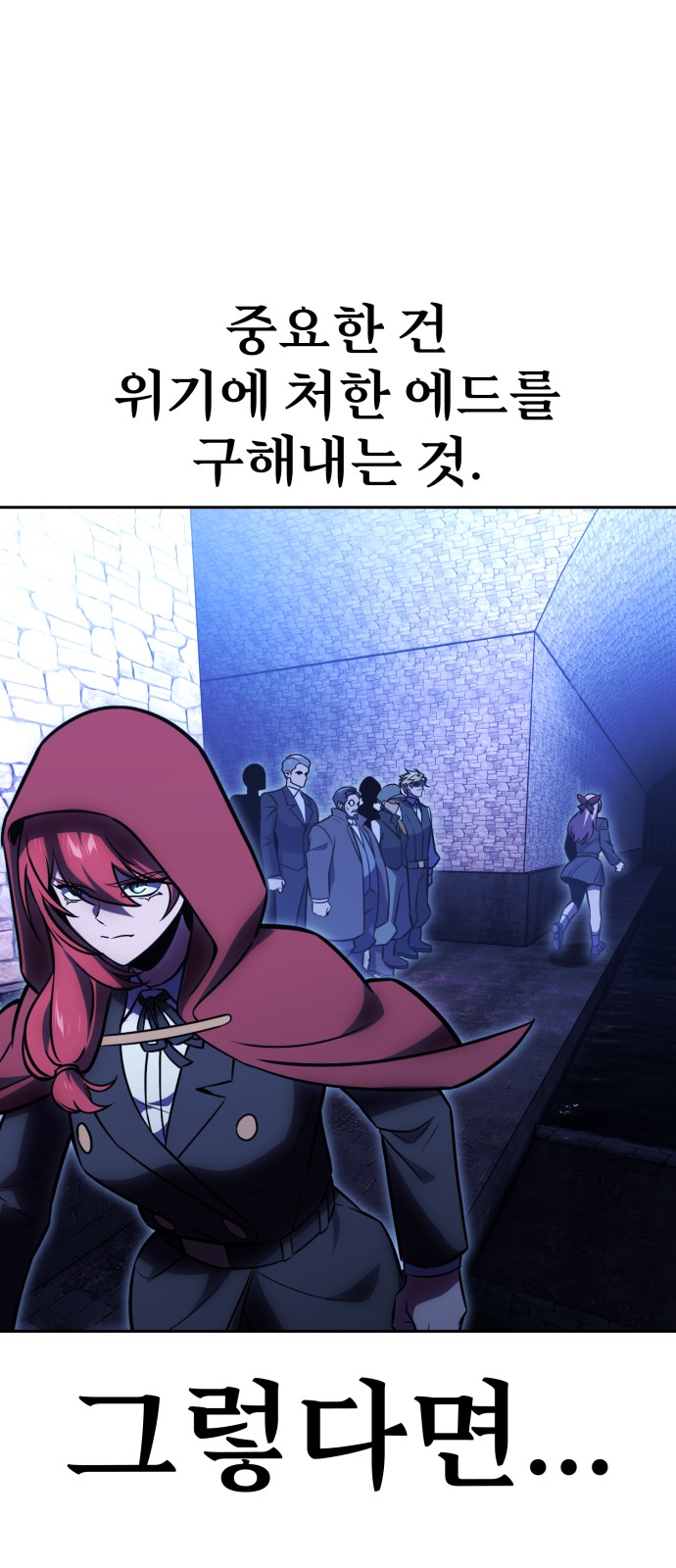 132 페이지