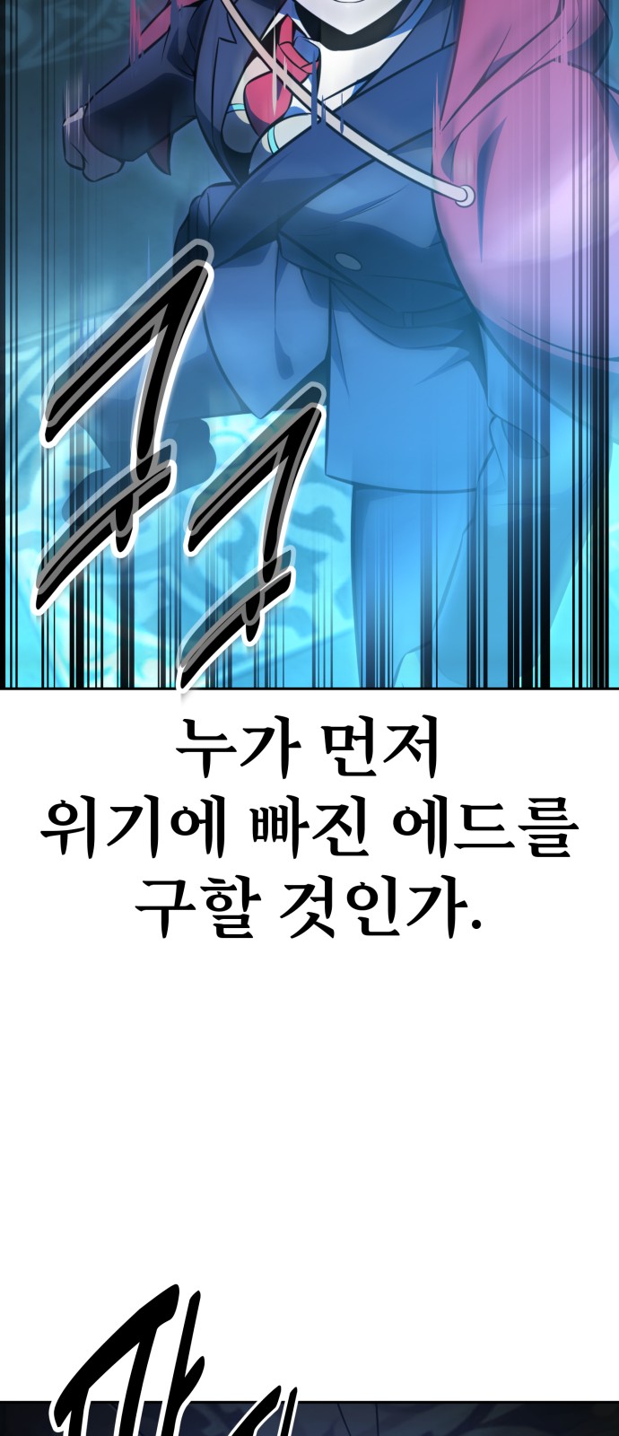 143 페이지