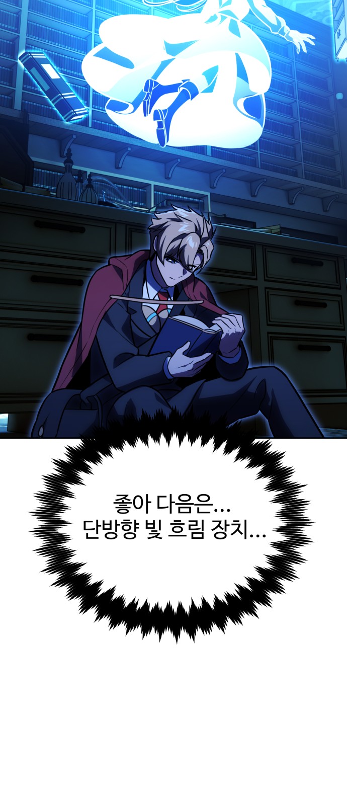 29 페이지