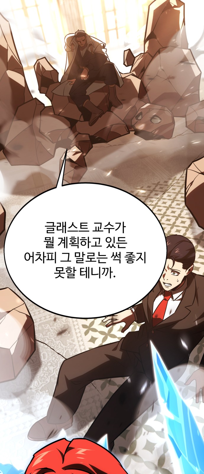 54 페이지
