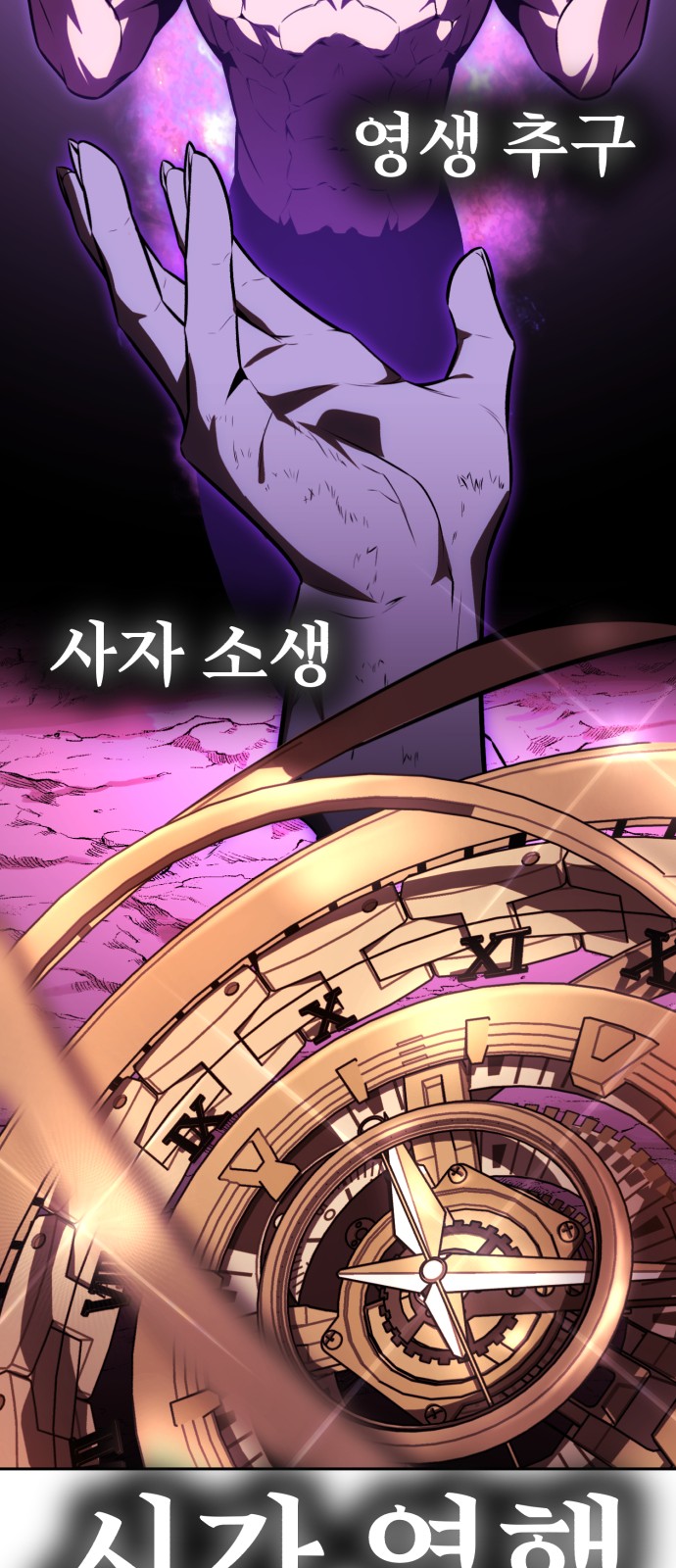 58 페이지