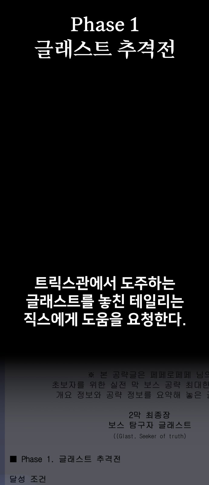 6 페이지