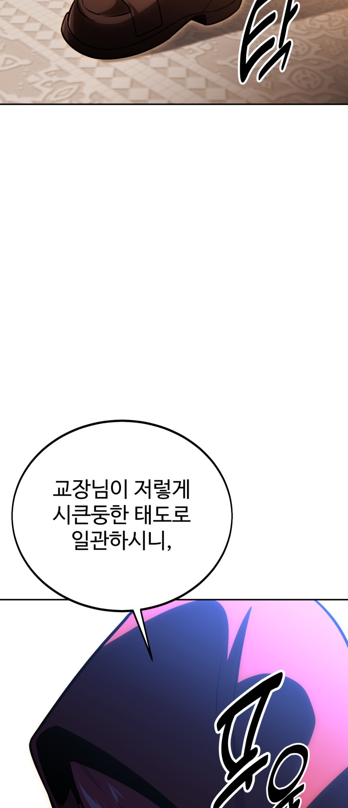81 페이지