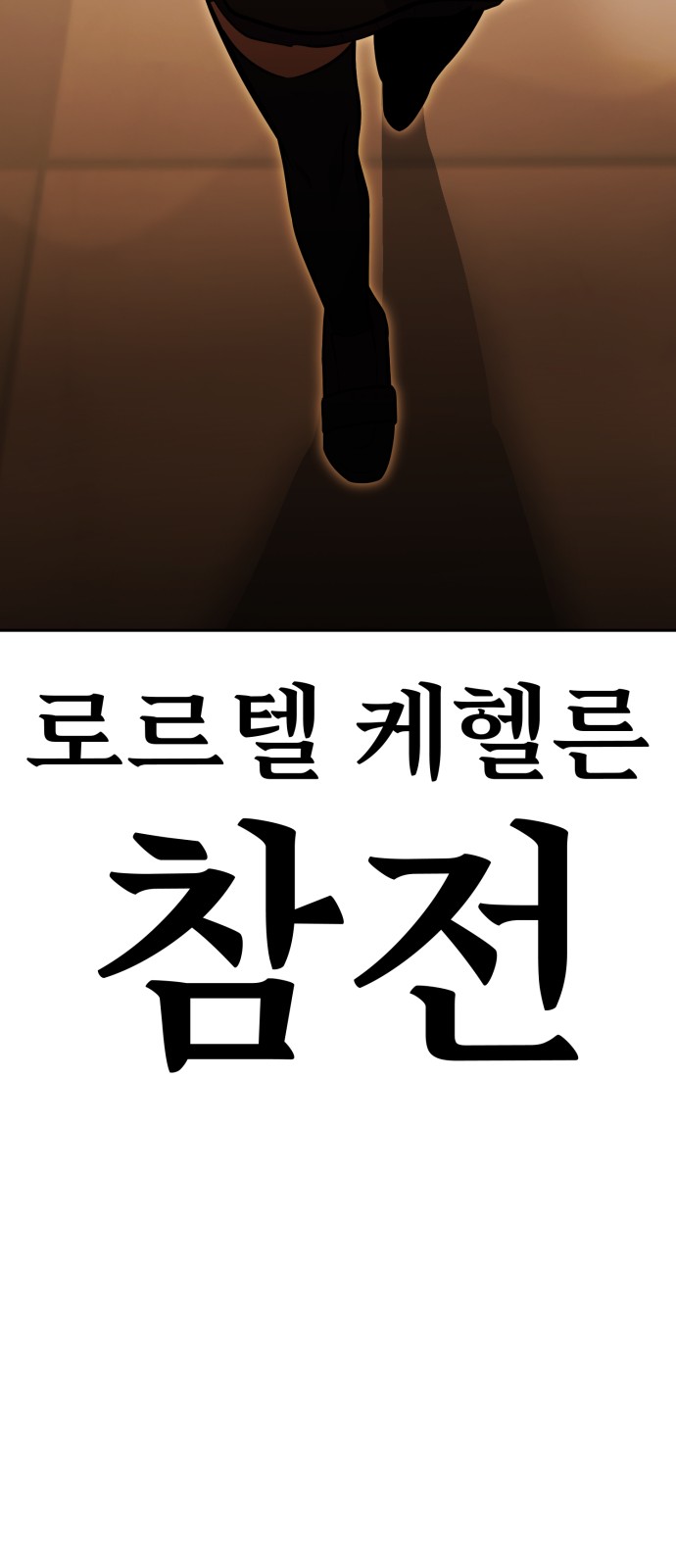 84 페이지
