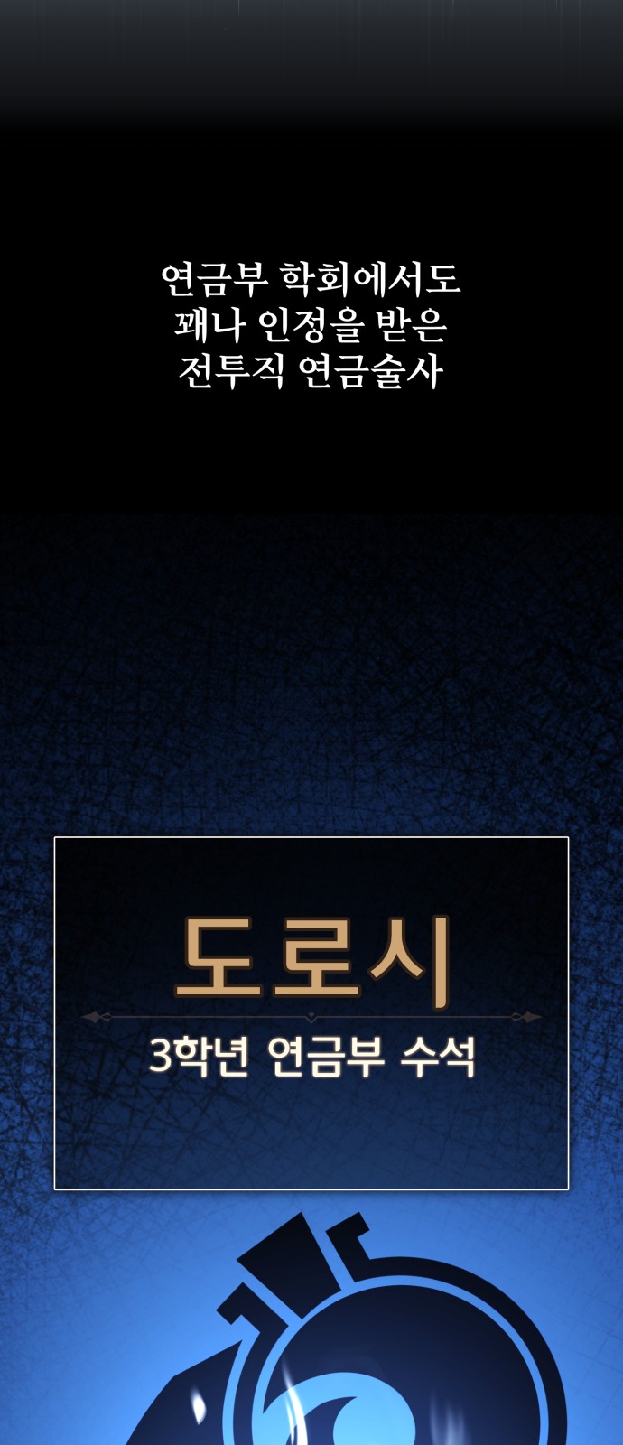 86 페이지
