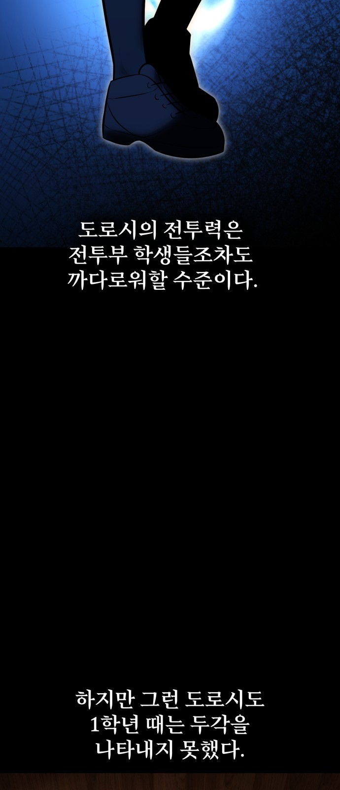 88 페이지