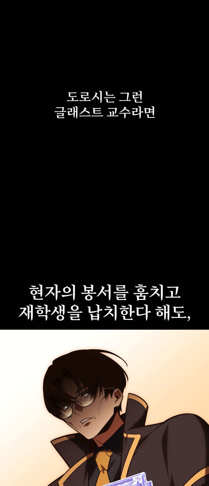90 페이지