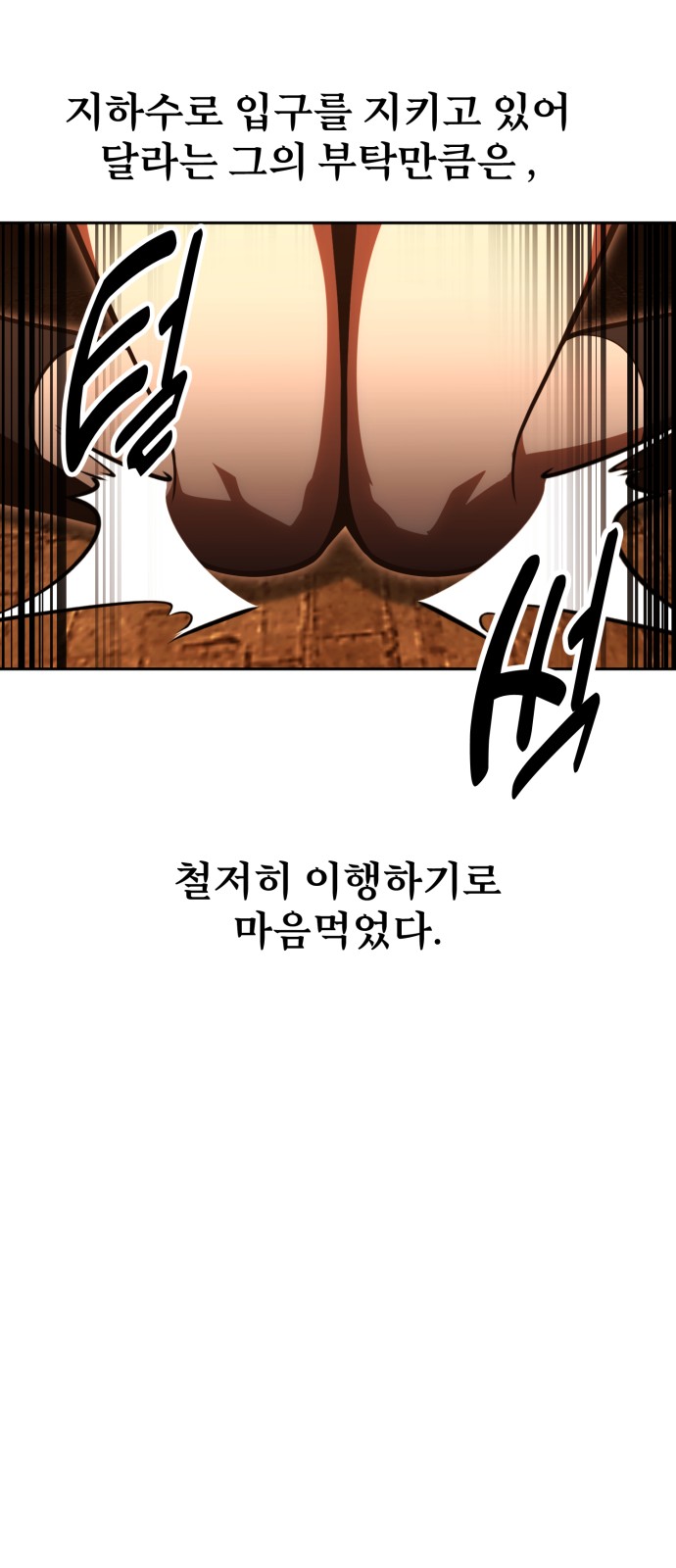 92 페이지