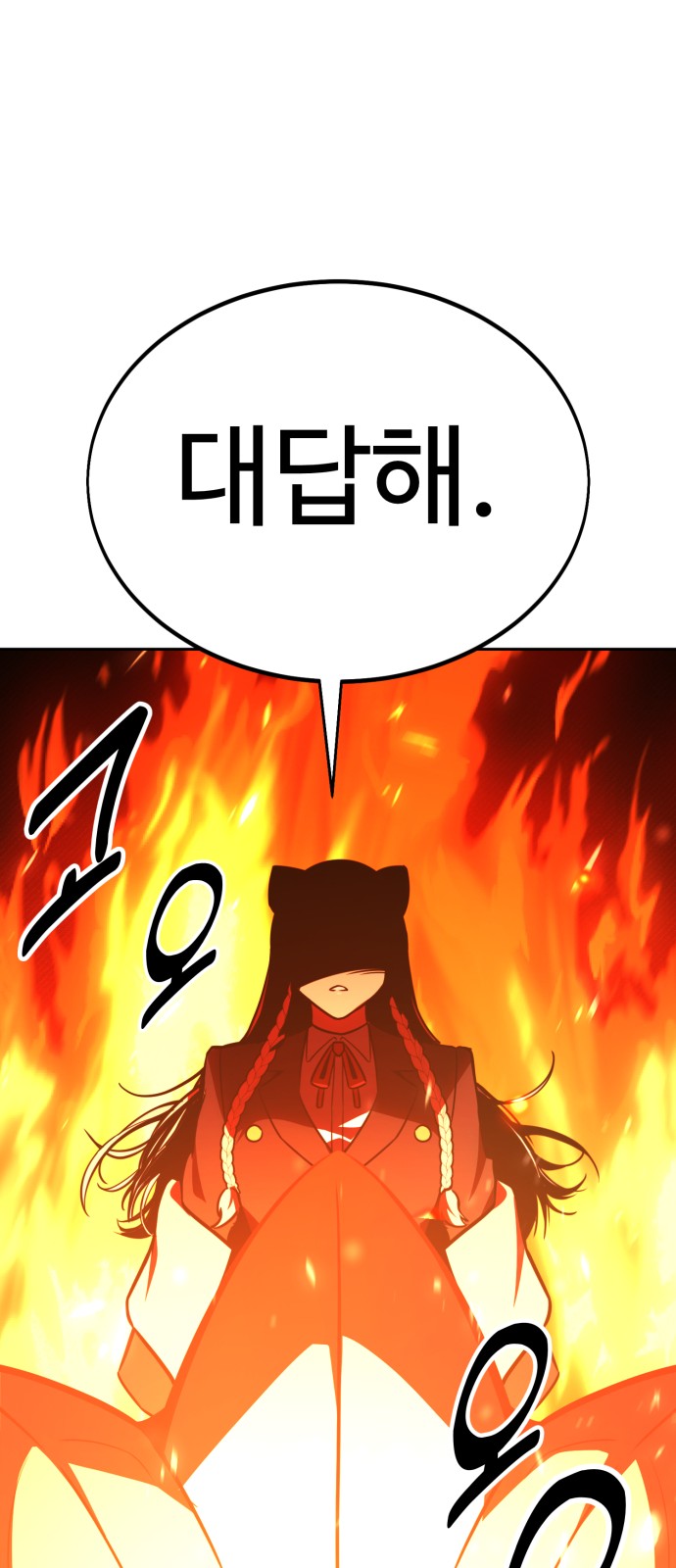 97 페이지