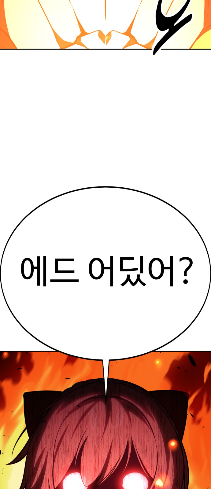 98 페이지