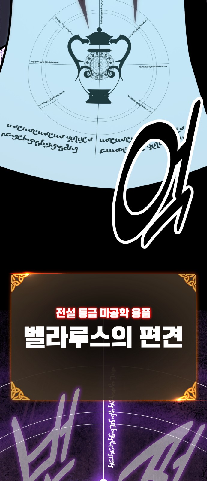 101 페이지