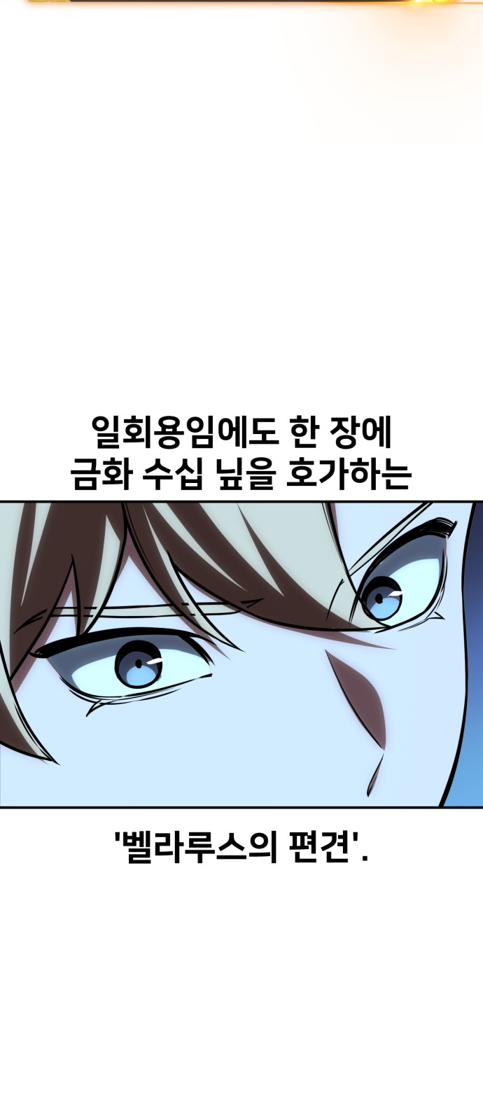 103 페이지