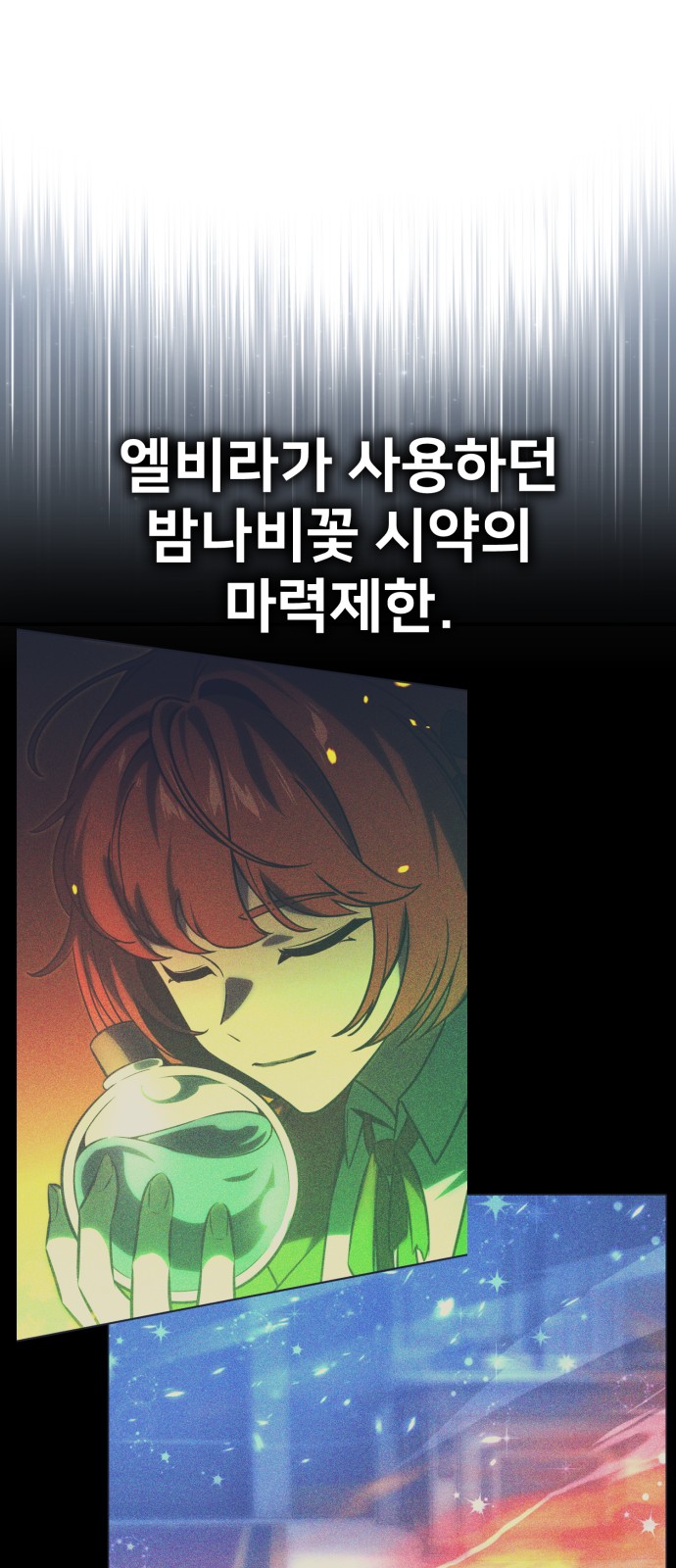 104 페이지