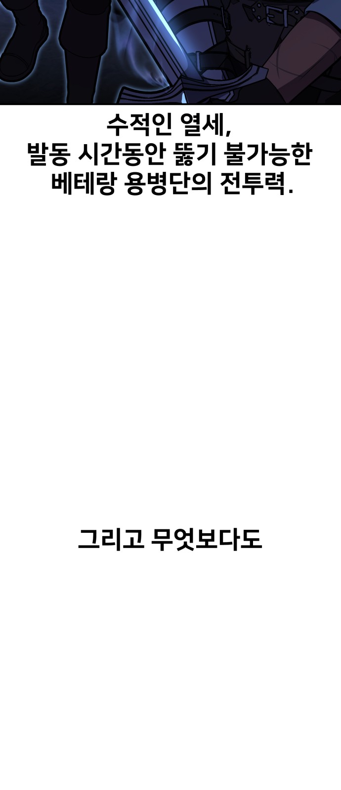 107 페이지