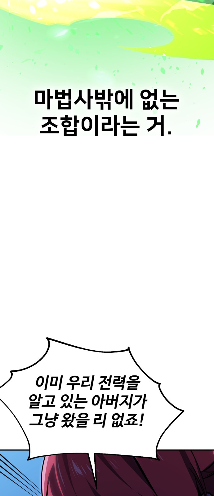 109 페이지
