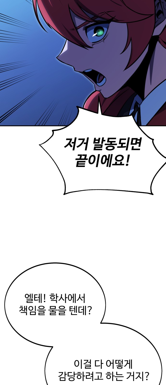 110 페이지