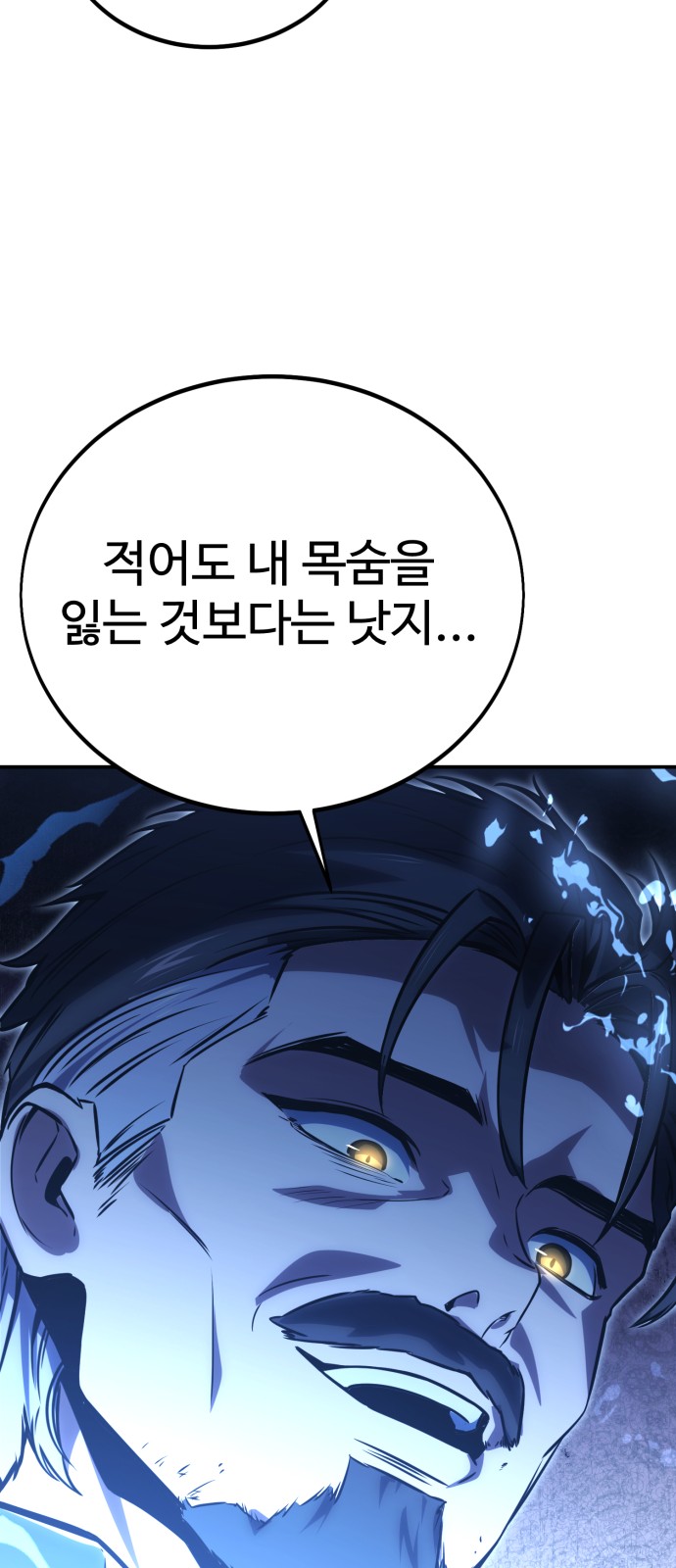112 페이지