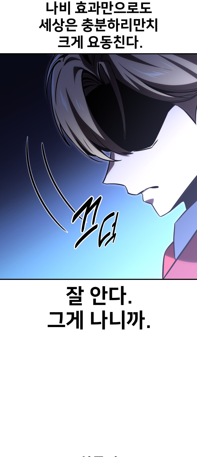 114 페이지
