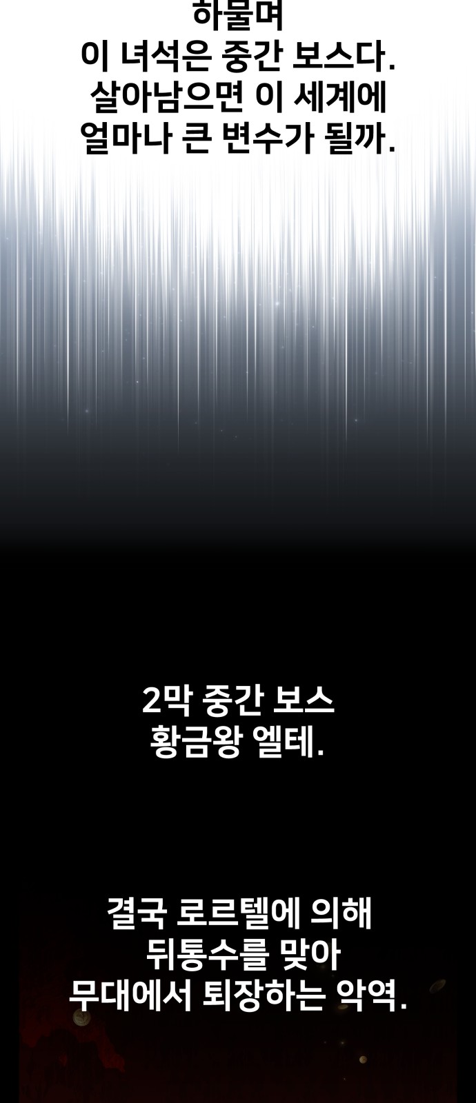 115 페이지