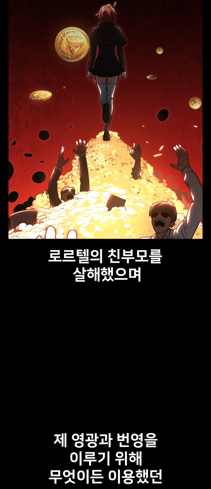 116 페이지