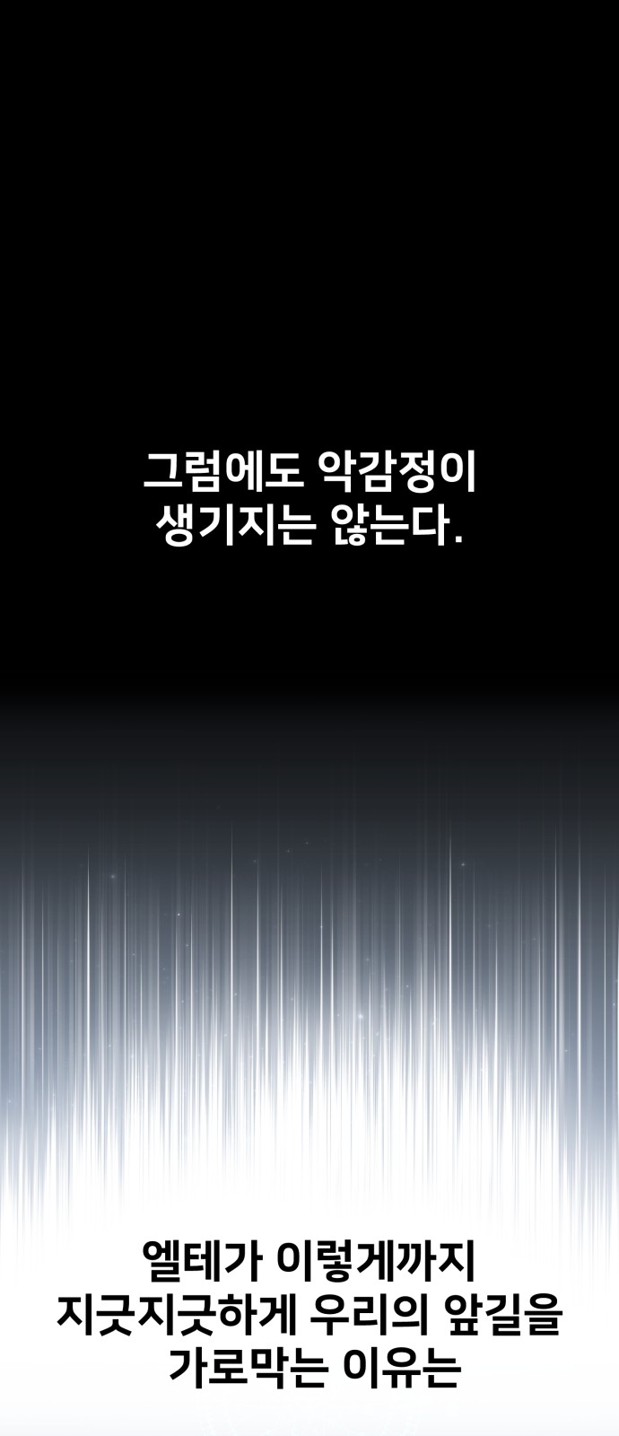 118 페이지