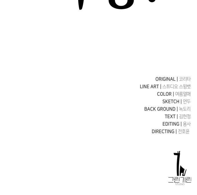 134 페이지