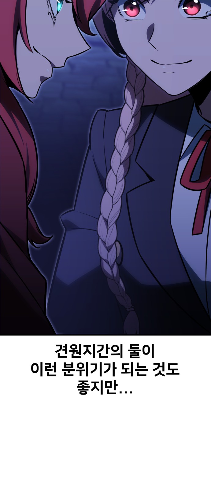 47 페이지