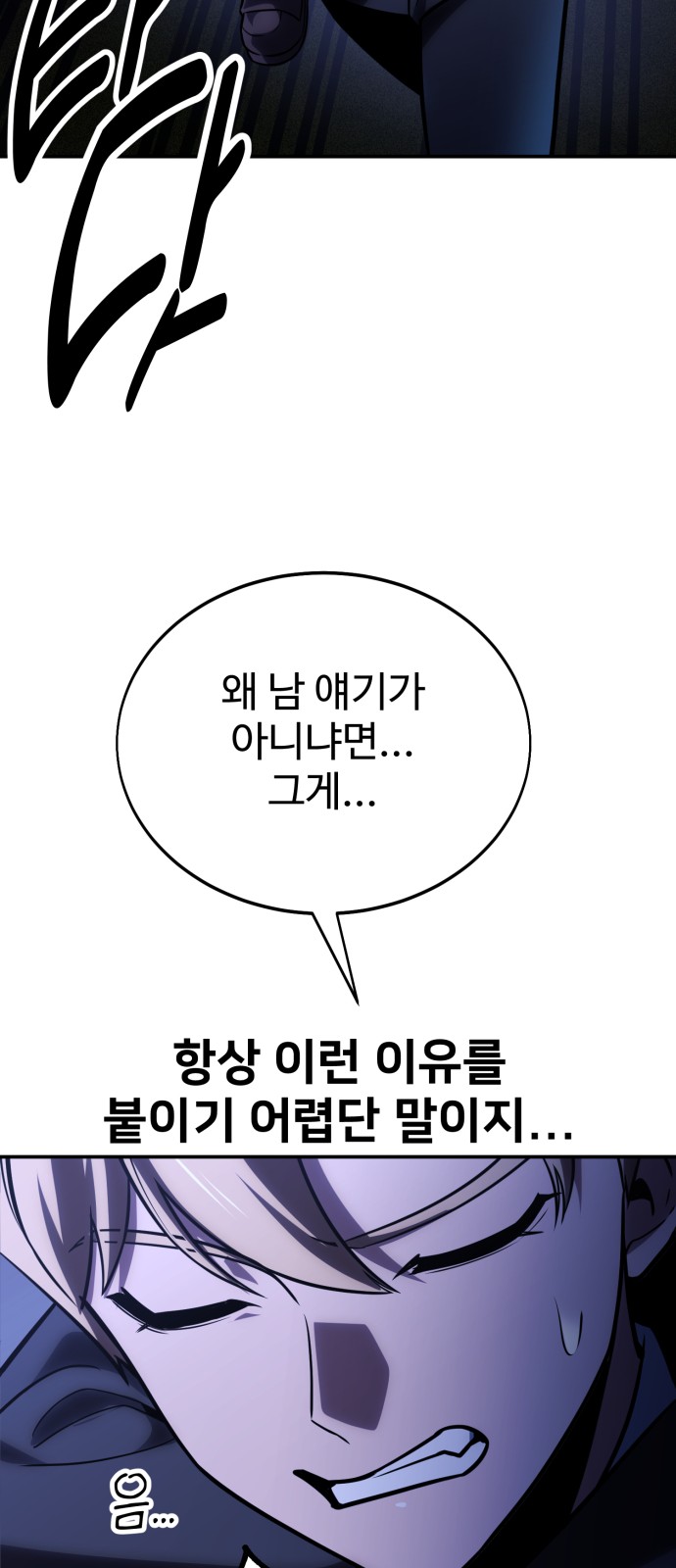 53 페이지
