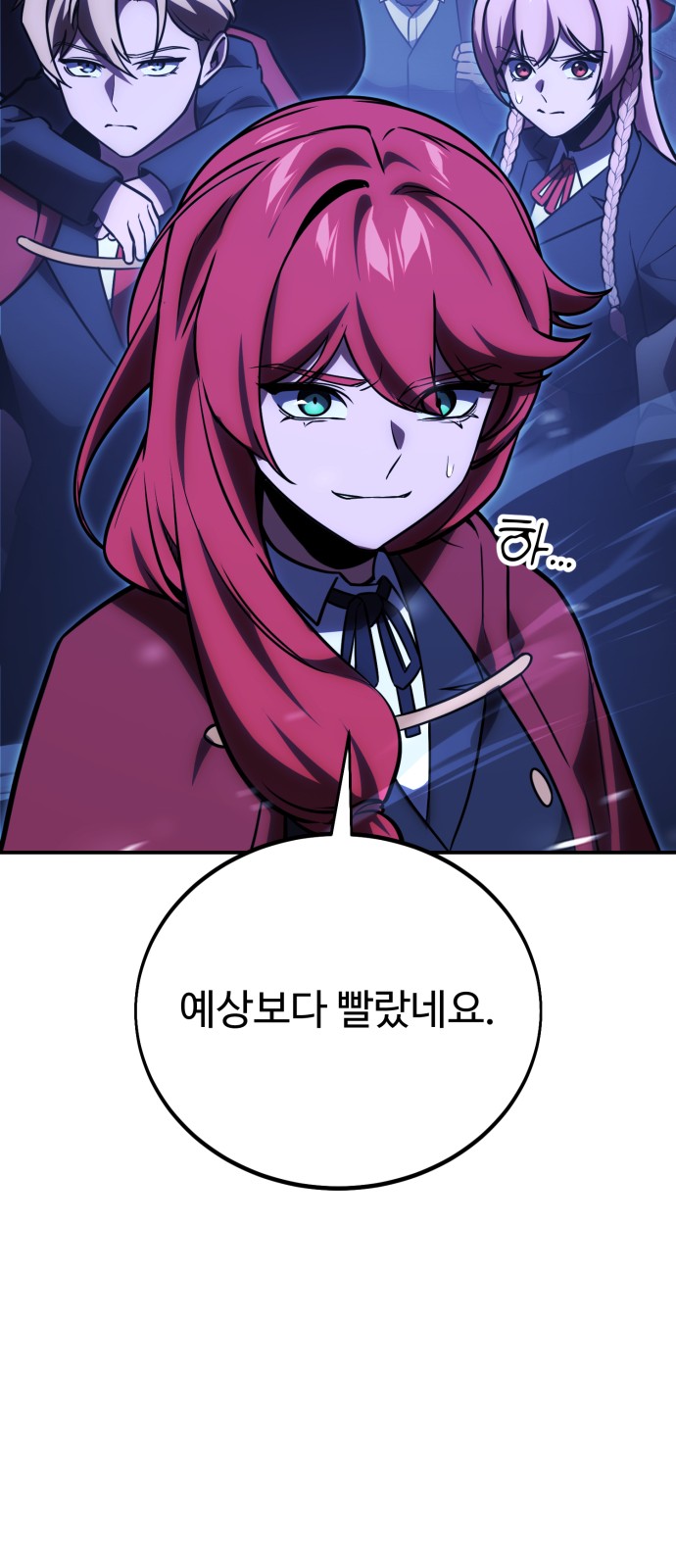 68 페이지