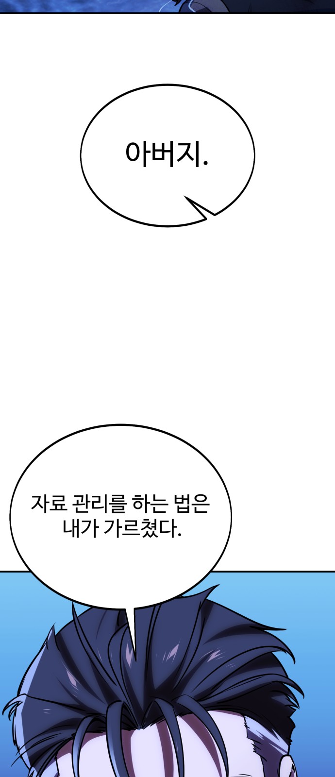 70 페이지