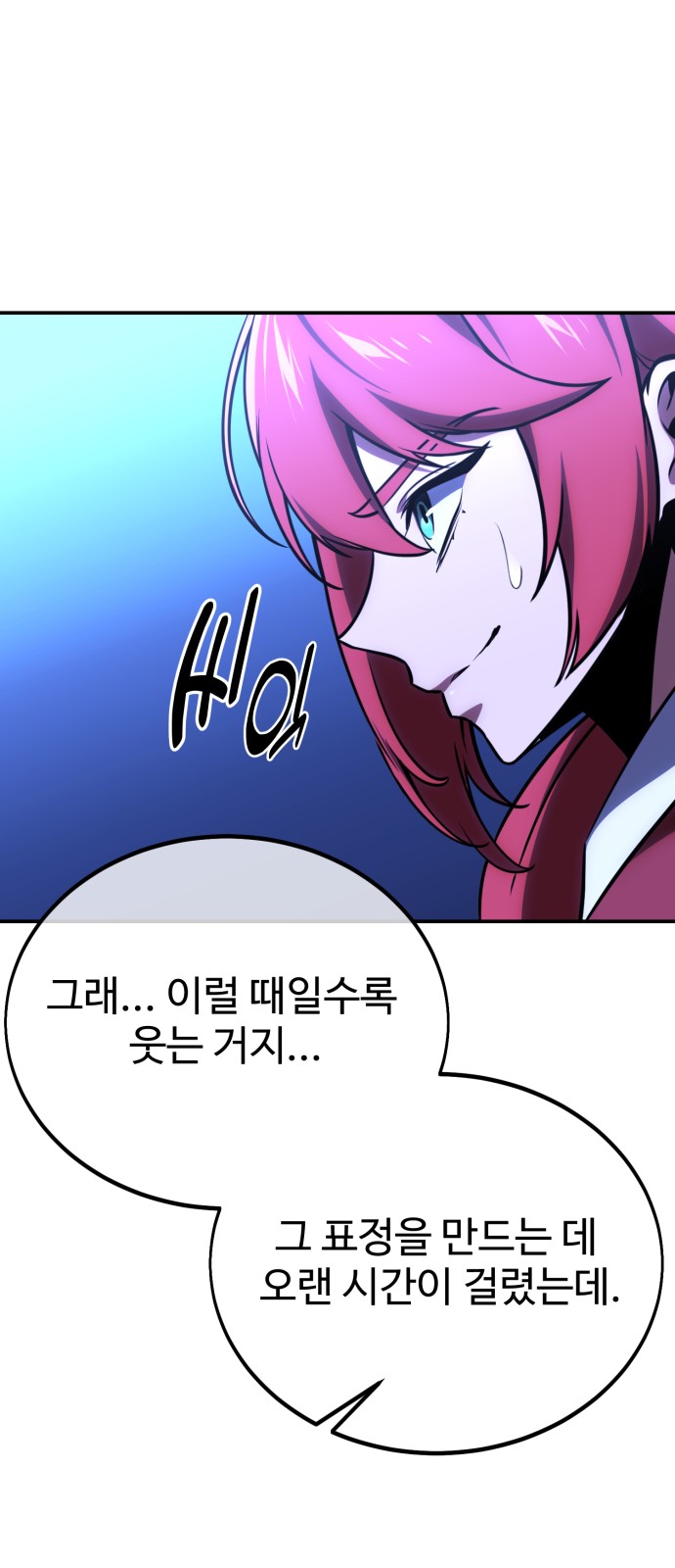 73 페이지