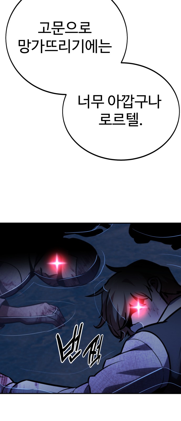 75 페이지