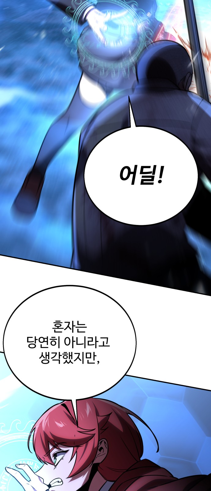 80 페이지