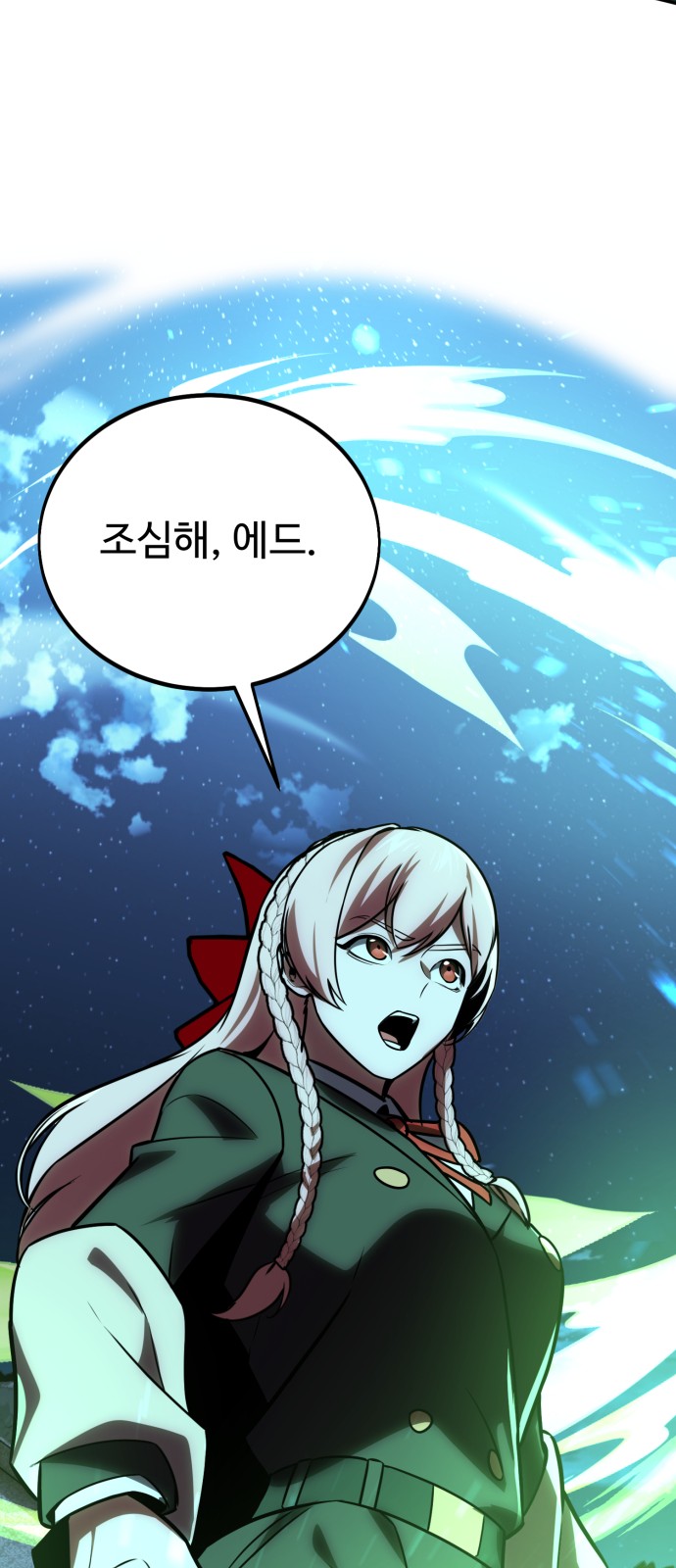96 페이지