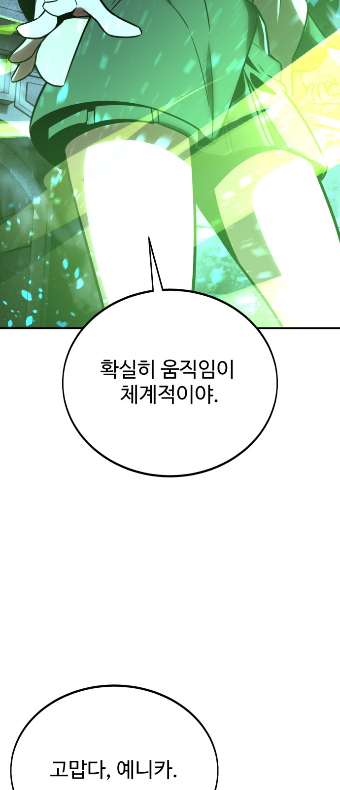 97 페이지