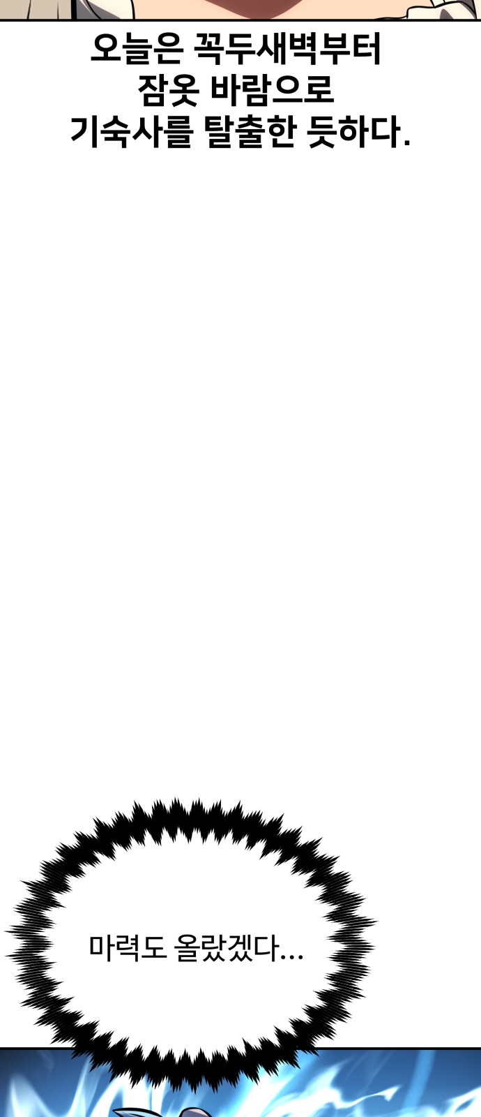 100 페이지