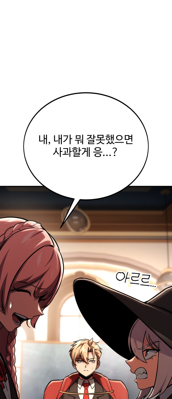 105 페이지