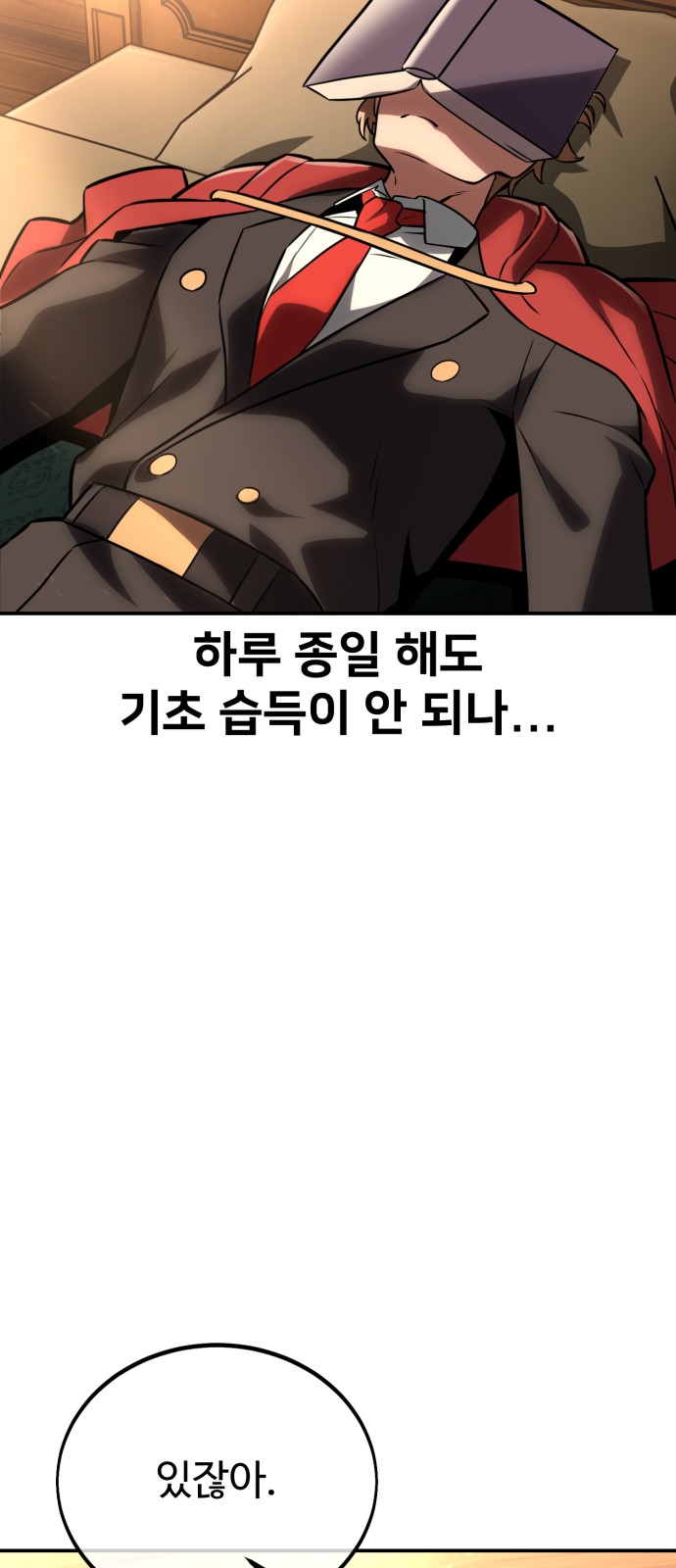 108 페이지