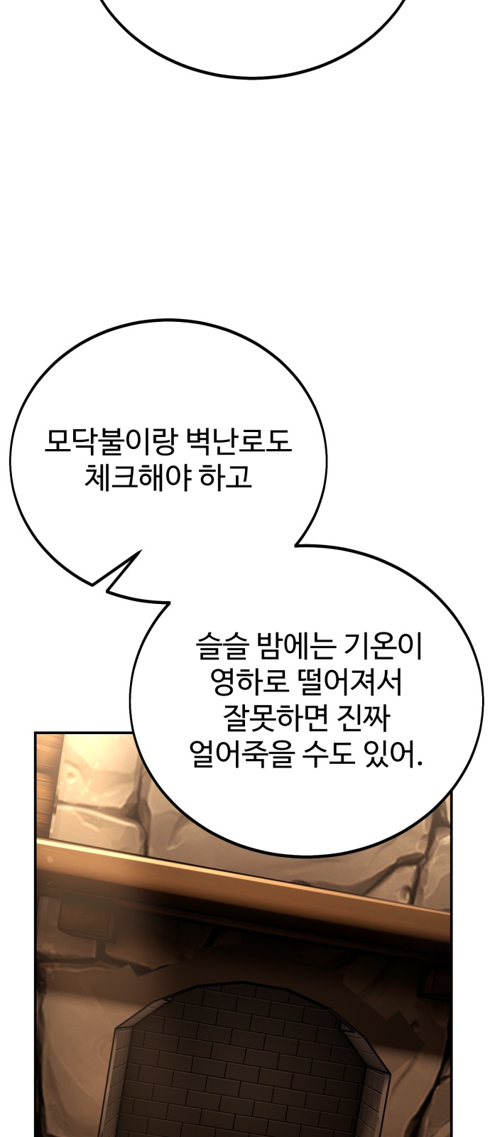 111 페이지