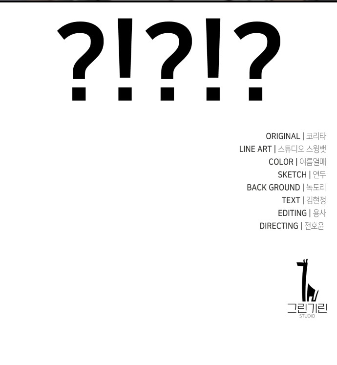 117 페이지